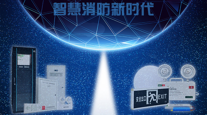 智慧消防实现确定性增长，BB电子为城市安全保驾护航